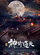 亚洲性久久